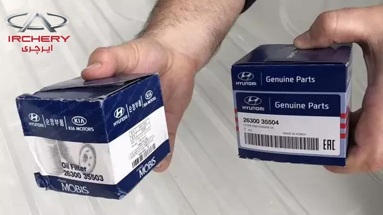 چگونه قطعات تقلبی خودرو را از اصل تشخیص دهیم؟